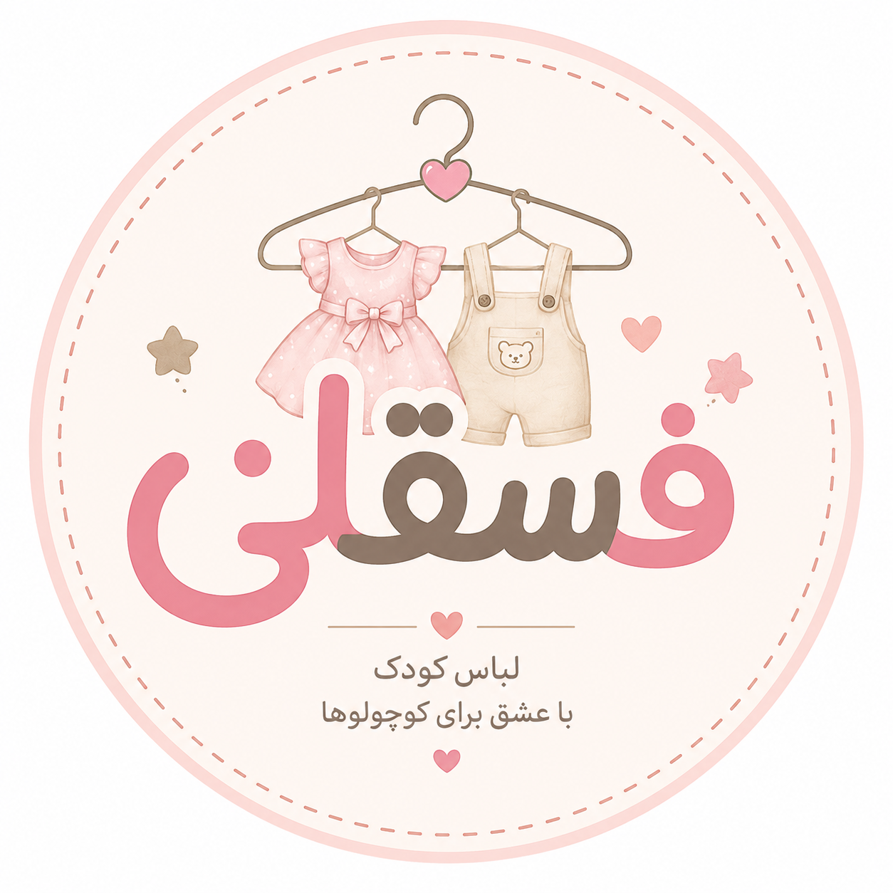 فسقلی 1400